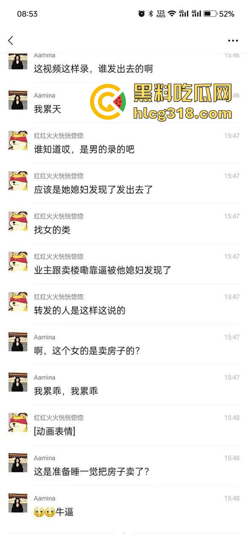 曹县翰林府女销售，买房送炮献身业主包你满意，奶大臀翘女上位全自动，被妻子发现将其曝光！-7