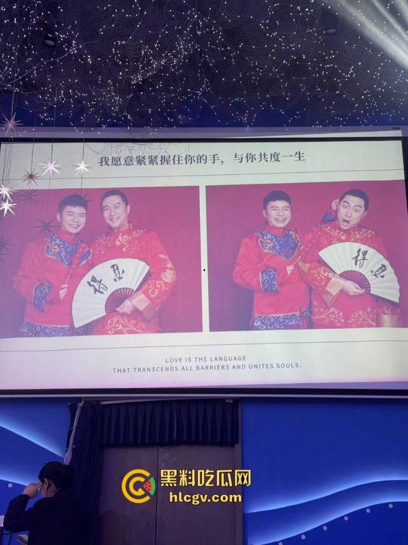 菊花一紧：成都北湖筵禧gay婚现场视频流出 打破世俗勇敢合体 男男亲亲有点怪怪的-2