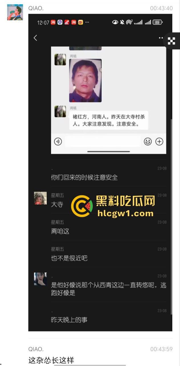 天津快餐吃出人命！大学哥爽完被绿帽男捅死，大寺村嫖个逼，结果逼债要了命快餐变送命套餐！-5