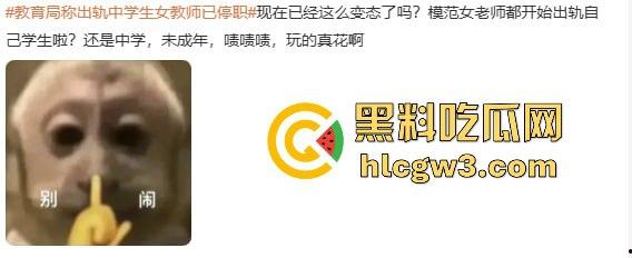 山西长治模范教师成教育界耻辱 张老师出轨男学生床照丑闻曝光 小屁孩都敢搞，露骨聊天记录看完全校轰动！-3