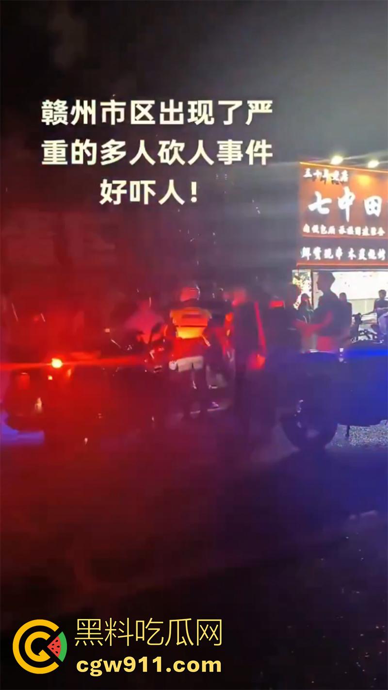 江西赣州第七中学，精神小伙小妹发生口角，叫人斗殴持砍刀砍人，警方和120急救人员陆续赶到，现场多人受伤。-8