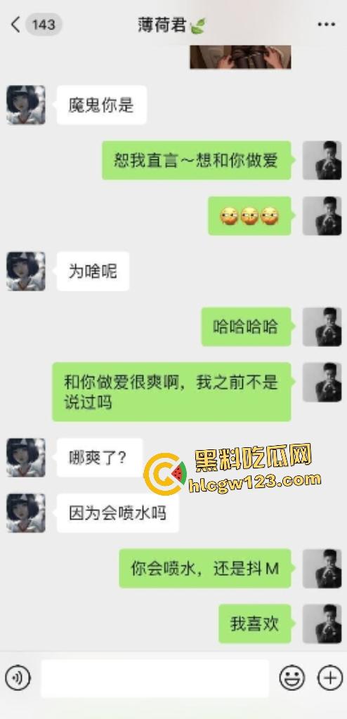 上海师范大学【宋诗雯】不光聊天骚，床上也骚！传教士被男友猛操喷水，大脑空白高潮失控！-2