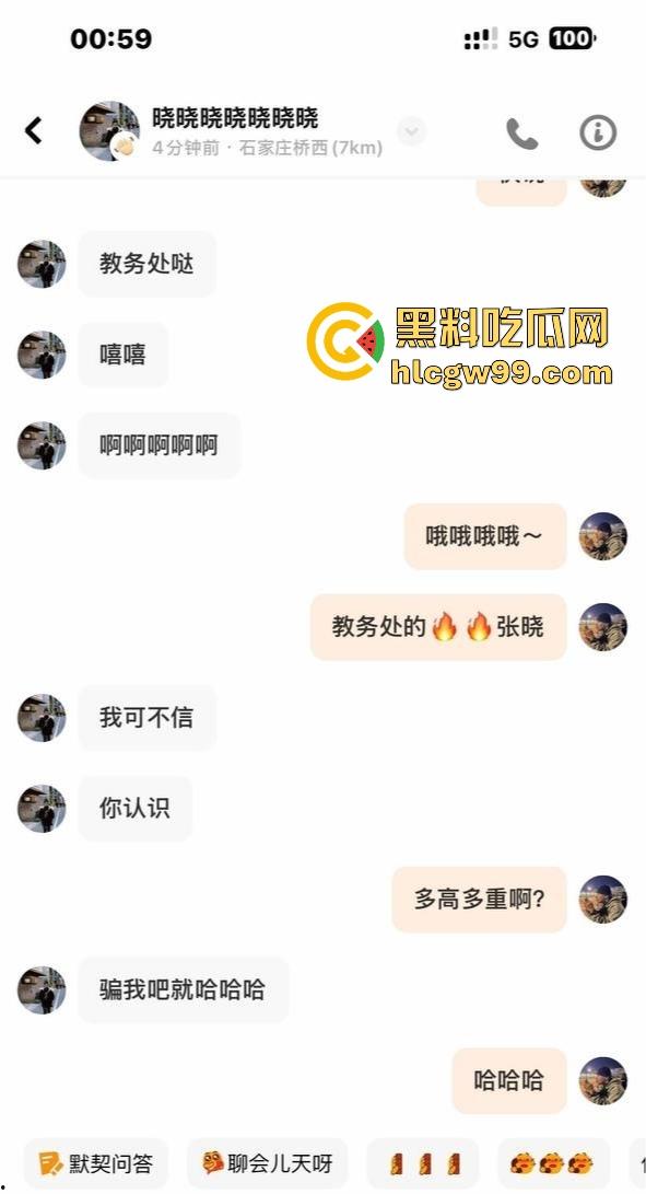 石家庄邮电职业技术学院讲师【张晓】反差炸裂，探探上发骚钓男人，讲台上斯文，软件上骚得停不下来！-10