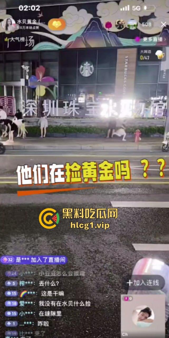 快来水贝金展门口捡黄金啦!深圳遍地是黄金看看有没有漏网之鱼!-2