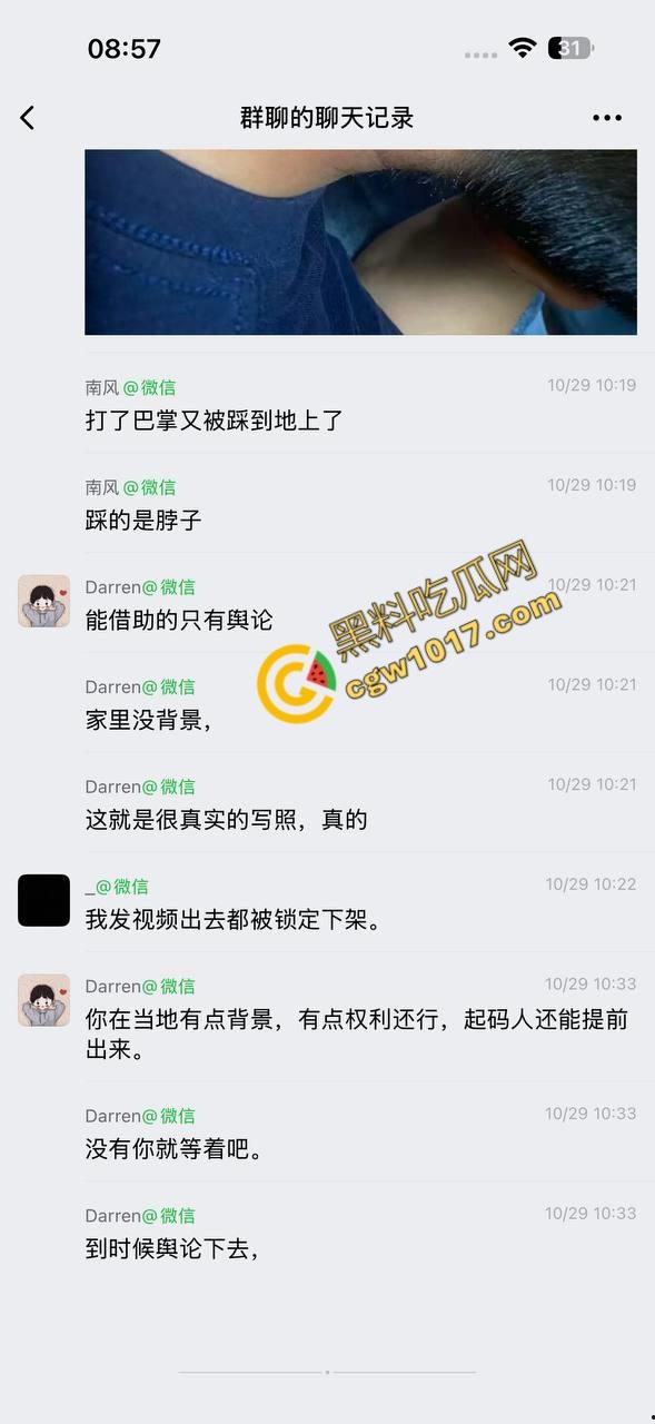 福建高速路口上演“辣椒水暴力”惨剧:交警野蛮执法,企图抢夺证据!公众怒呼严惩黑警!-8