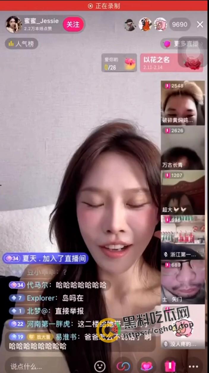 妹妹你说句话啊 哥哥要射出来了！逆天男直播间打飞机 女主播一脸嫌弃-2