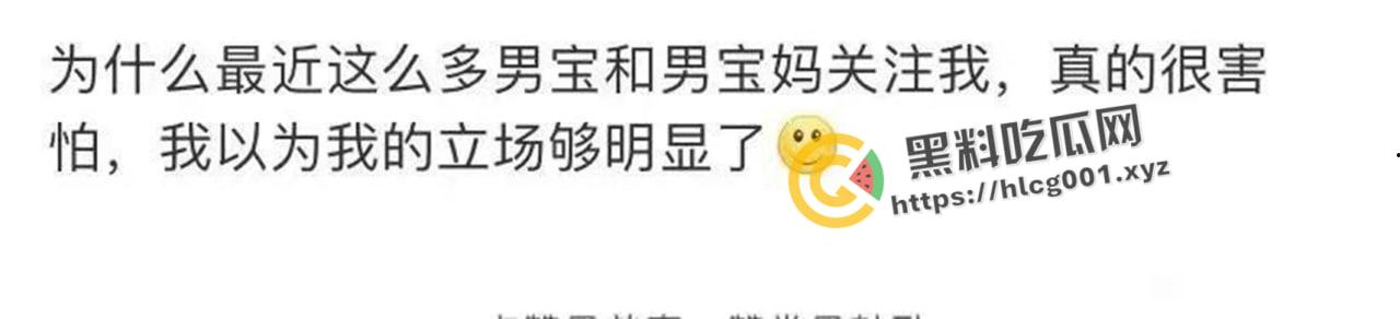 开盒微博女拳大V【apuri】!颜值cos博主 韩国留学媚洋婊 仗着网红身份玩网暴力 正义开盒-3