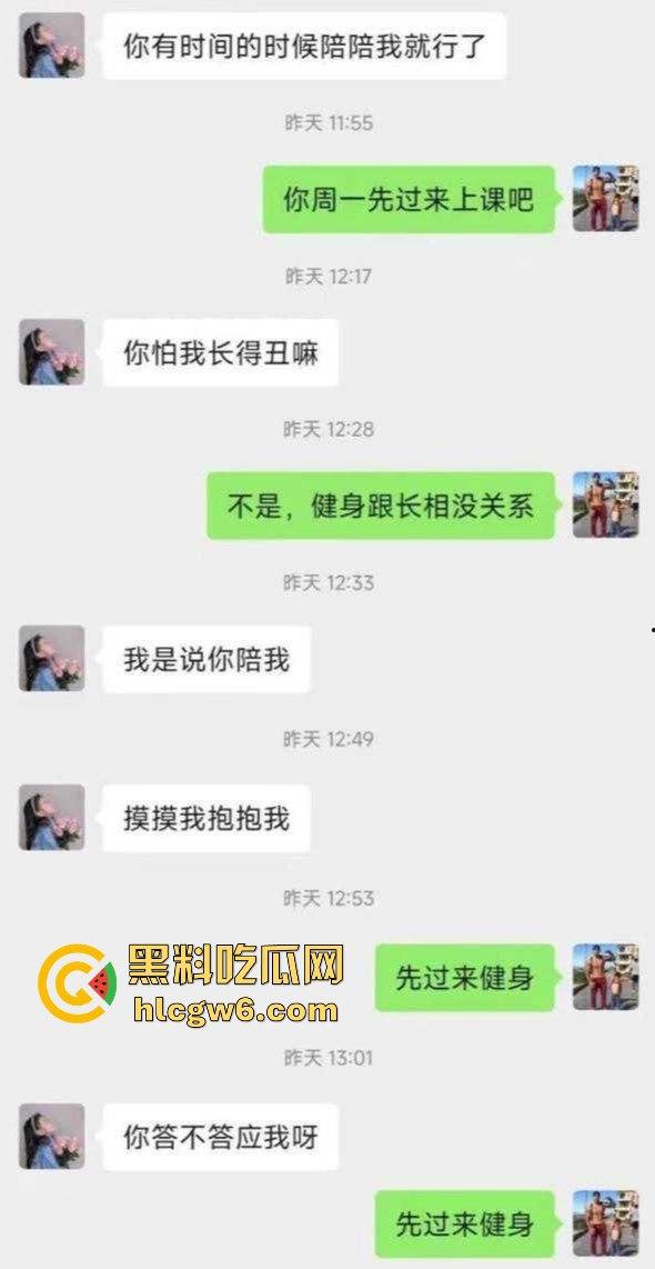 极品御姐健身房假借咨询勾搭教练,渔网黑丝酒店跪地求操,疯狂打桩输出被操成母狗,健身教练火力全开让她一败涂地!-4