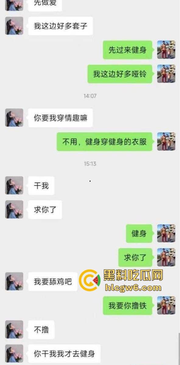 极品御姐健身房假借咨询勾搭教练,渔网黑丝酒店跪地求操,疯狂打桩输出被操成母狗,健身教练火力全开让她一败涂地!-7