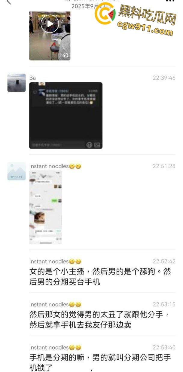 屌丝男给网红美女分期买手机，还没还完就分手了，妹子欲倒卖被现场锁机，撒泼闹事被强制拖出商场！-2