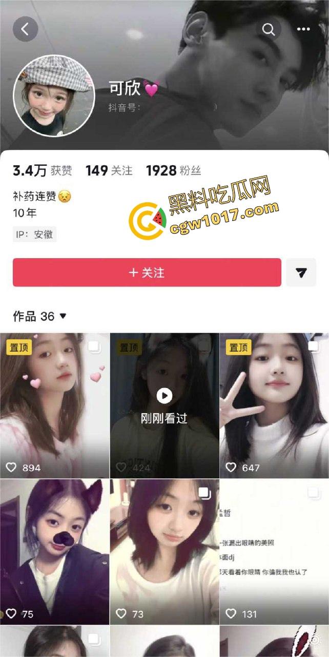 表面清纯可爱学生妹【邢可欣】长得一副人畜无害的脸，实则私下却是自慰福利姬，这小穴自插捅的，淫水泛滥！-1