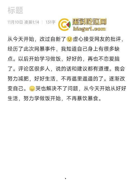 网红夫妇【藤曼夫妇】疑患传染病！哈尔滨多家饭店销毁餐具，文旅宣传一夜崩盘，夫妻检查竟跑口腔科！-13