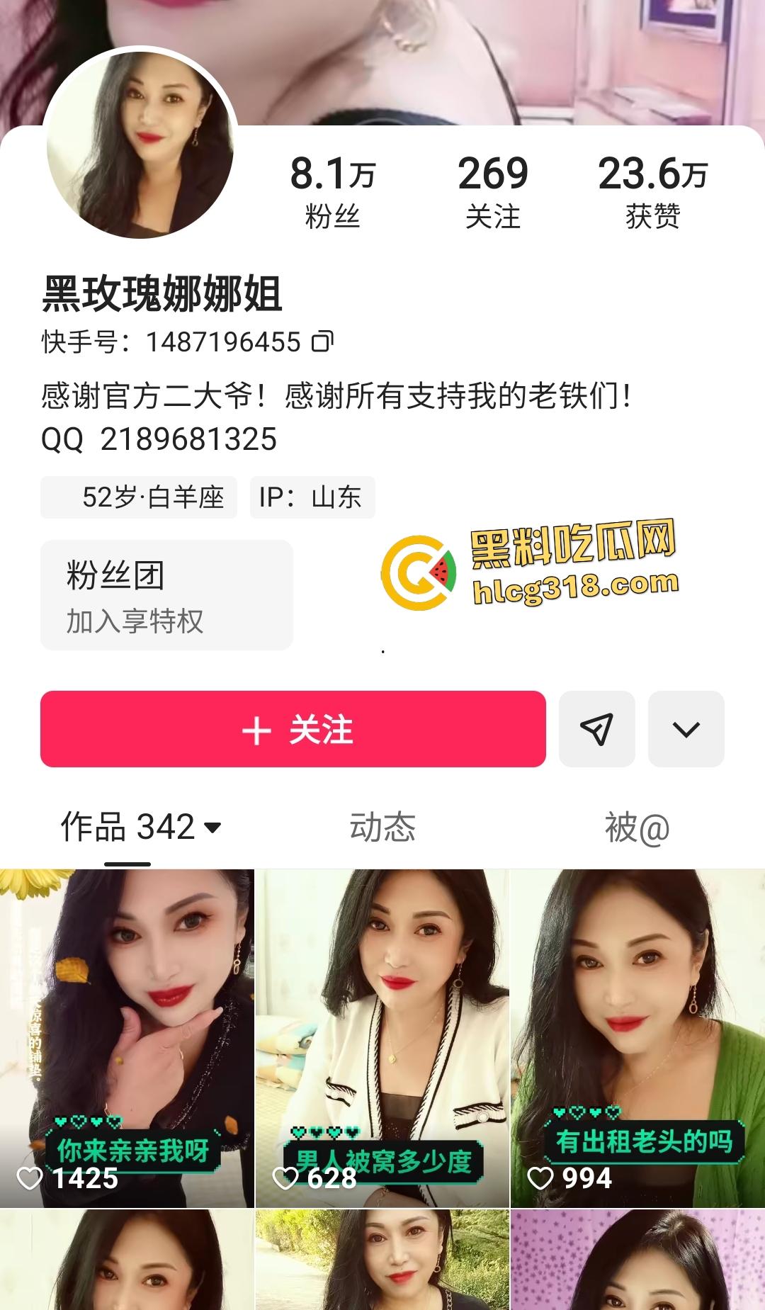 快手熟女【黑玫瑰娜姐】自拍给金主瑜伽紧身衣翘臀大黑鸡巴自慰,倒转屏幕看着像倒插!!-1