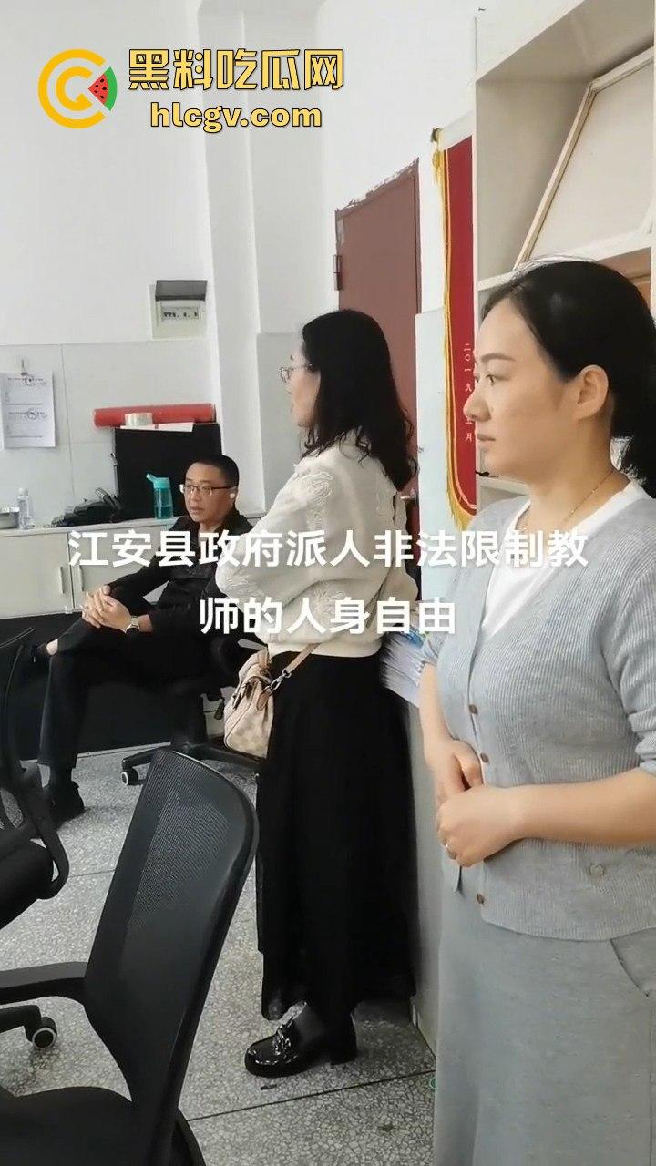宜宾江安教师事件闹大！县政府限制老师自由，管教书的，放任直播傻逼？-5