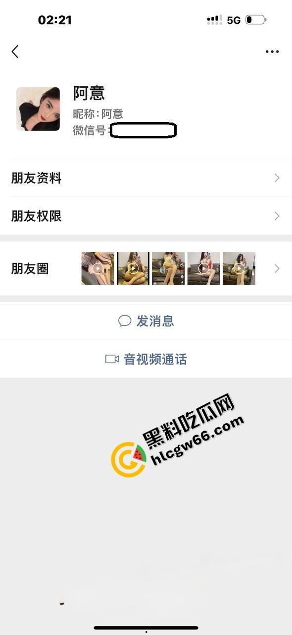 抖音骚逼【依依雅】装纯圈钱，说好2000上门见面喊7000，操都操了还玩临时加价，真当大哥是怨种？-3