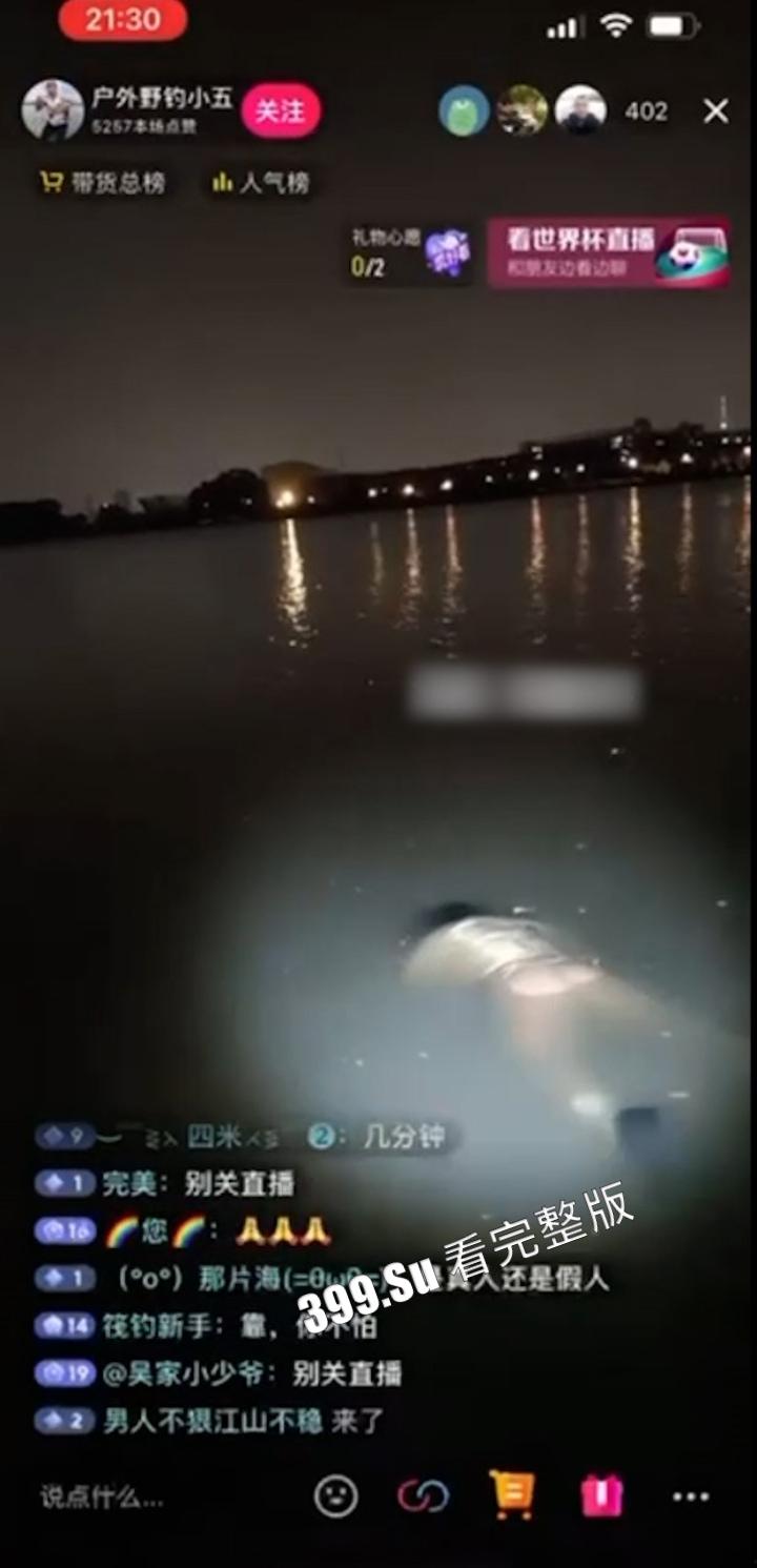 钓鱼佬篇  反正除了鱼啥都能钓到  就很离谱！-7