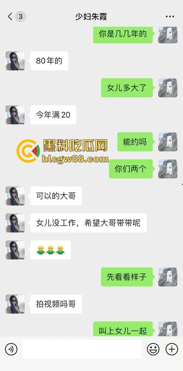 淫妻少妇妈妈 (陈霞) 为给女儿找工作下海做母狗，母女俩大展骚性，只要钱到位母女皆可双飞！-1