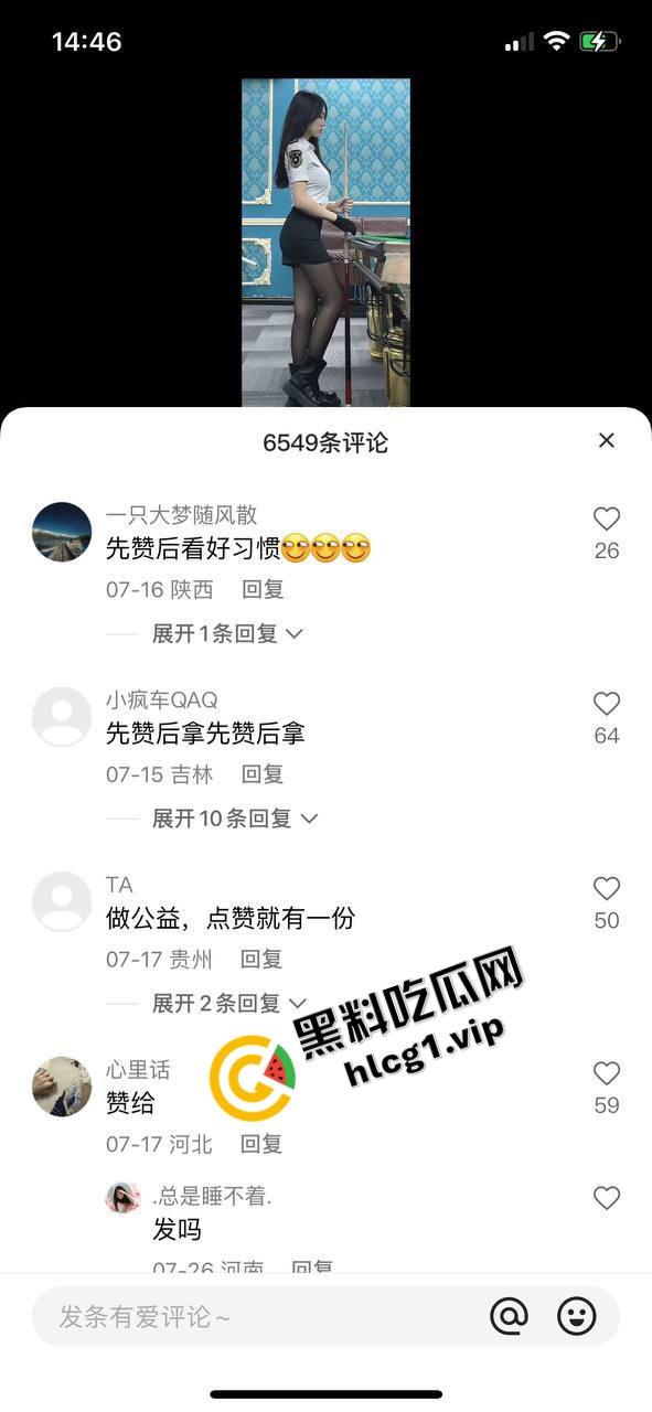 快手271万粉丝大网红『吴希诺』榜一大哥 1对1福利自慰课程 遭泄密流出!-2