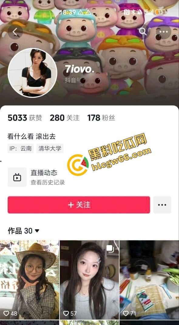 滇西05年嫩妹【何一婷】淫聊记录曝光,戴眼镜的她说想玩两根鸡巴,蜜桃臀后入爆操太骚了!-1