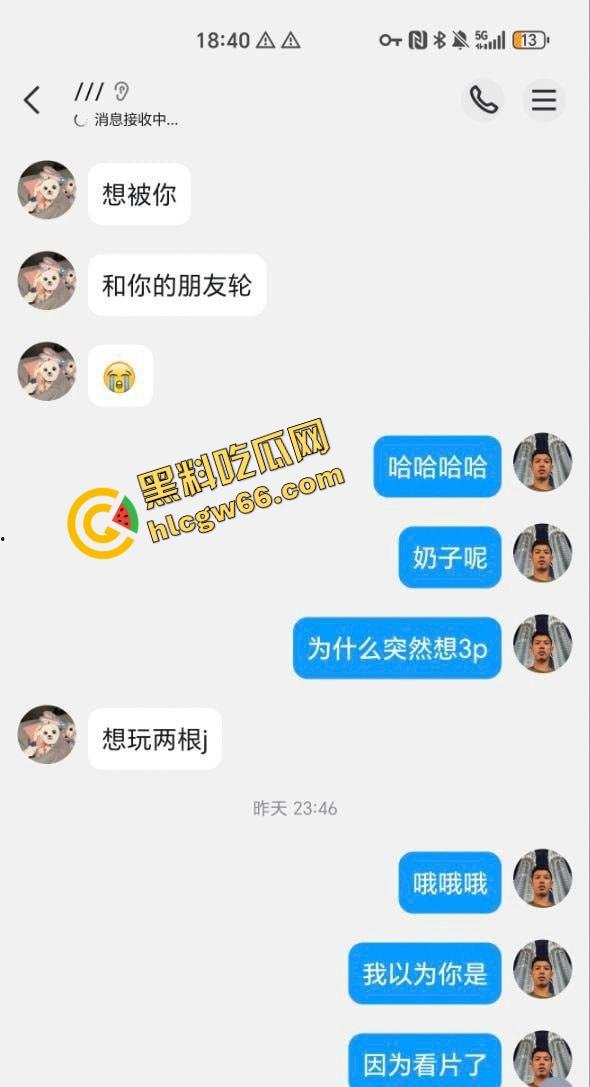 滇西05年嫩妹【何一婷】淫聊记录曝光,戴眼镜的她说想玩两根鸡巴,蜜桃臀后入爆操太骚了!-2