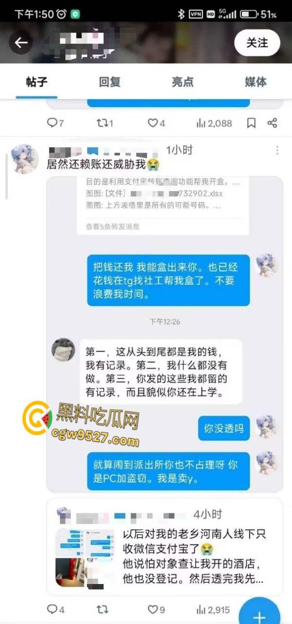 河南高颜值女大学生，被河南老乡包夜猛操一晚上，男子竟趁妹子睡着把钱偷走，被妹子全网曝光 ！-2