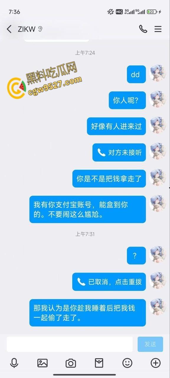河南高颜值女大学生，被河南老乡包夜猛操一晚上，男子竟趁妹子睡着把钱偷走，被妹子全网曝光 ！-5