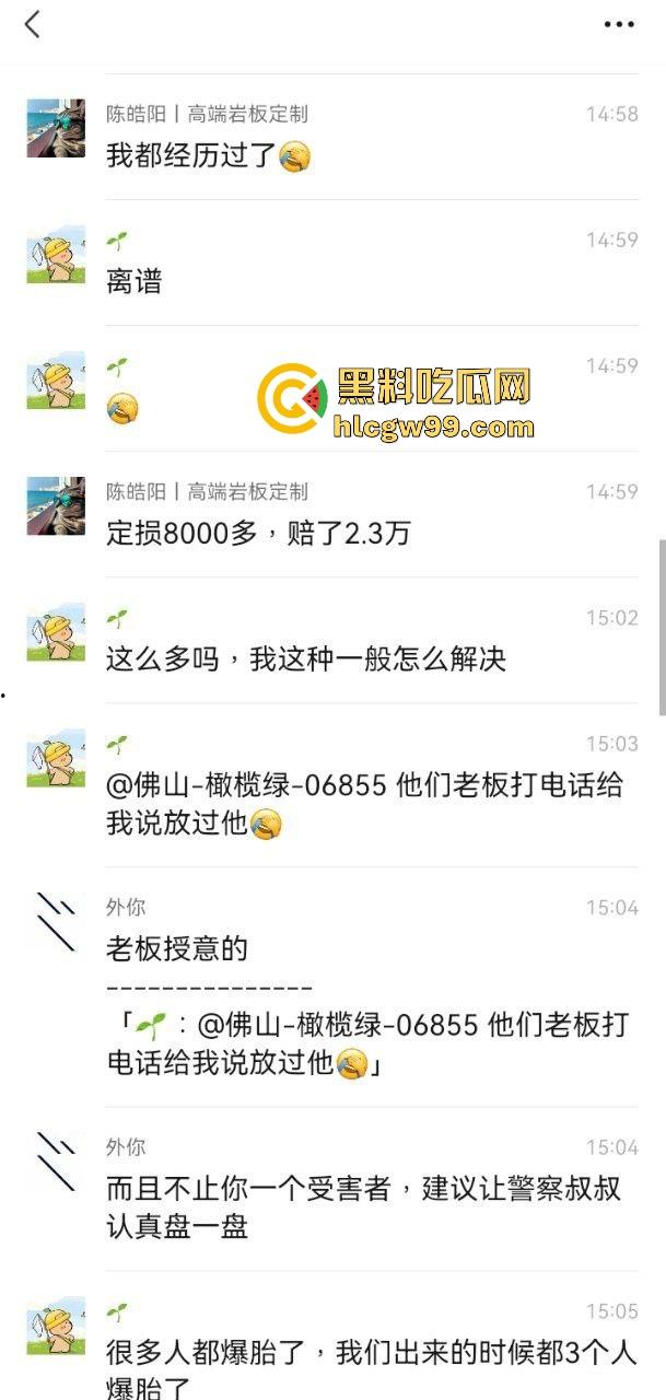 佛山小米SU7车主遇到修车店狠人大爷为挣补胎费，竟然故意划胎作案，哨兵模式全程实锤，缺德到家了！-1