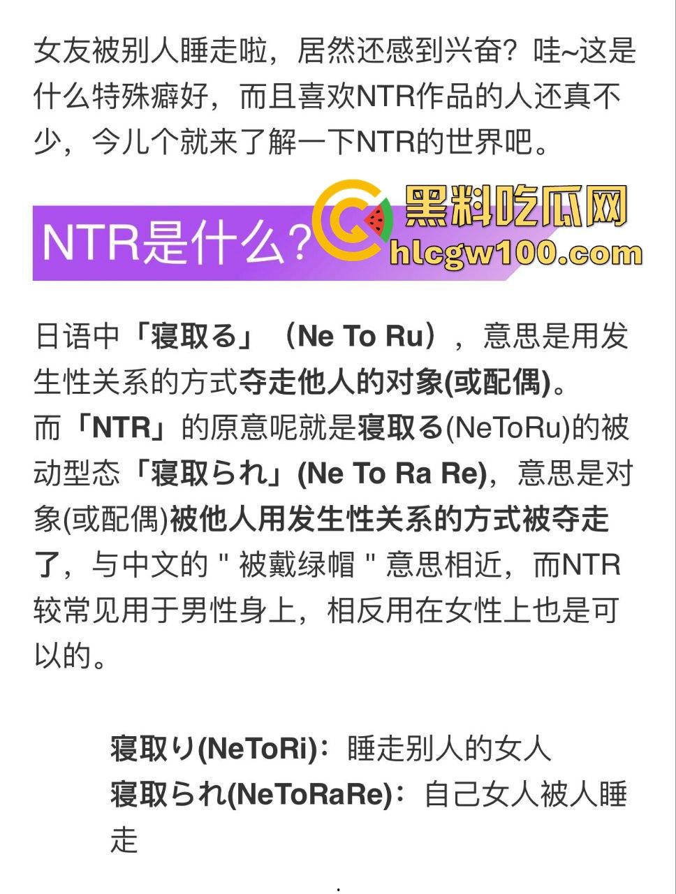 这是个悲伤的NTR故事，苏州瓜友cos女友竟是外围圣诞加班后主动求中出，选择分手被女友拉黑VIP不香吗？-1