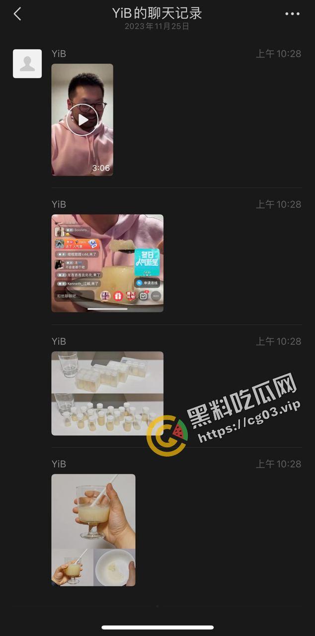 毁三观！精液爱好者收集来自十几个朋友150毫升的精液做成自己的生日蛋糕-2