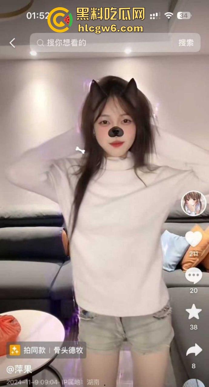 抖音骚浪嫩妹【萍果】开会直播脱光抠逼自慰，哥哥钱一到骚得比鸡还浪，浪叫不停姿势全都整出来！-8