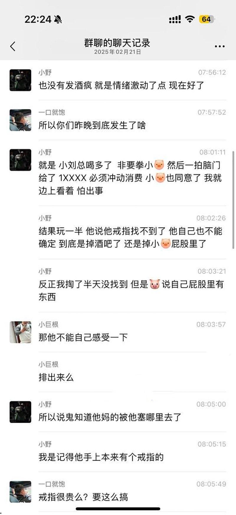 真刺激！男模激情拳交玩过火，结果金戒指卡屁眼里，深夜紧急送医取出，医生直叹牛逼-9