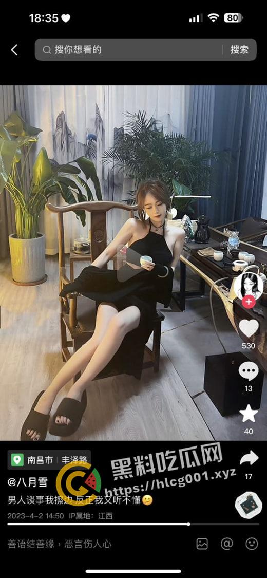 十万块当皇帝！江西男子拿彩礼包养三个大学生当皇帝  还是你会玩会享受啊-4