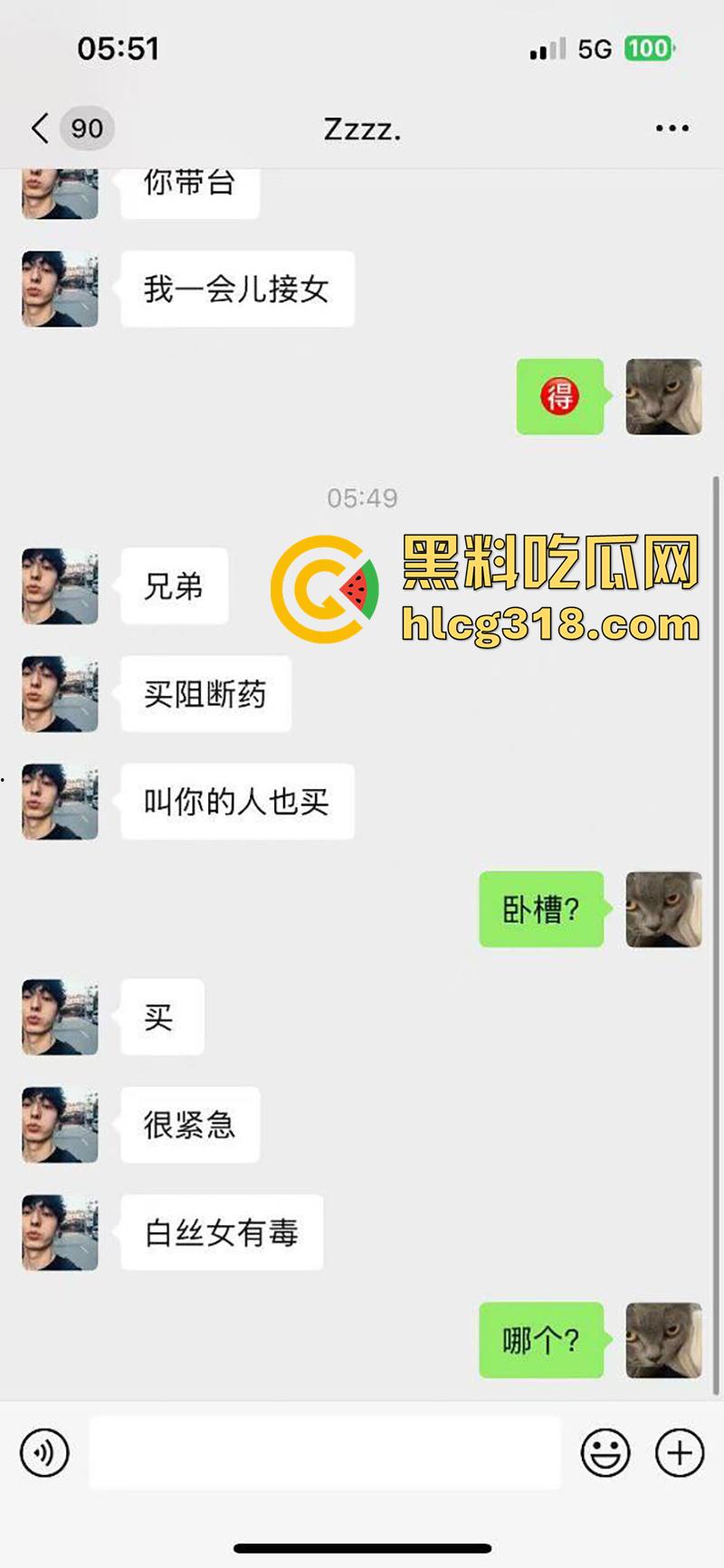 酒吧约炮学生妹,竟遇到生化母体,一次操逼悔恨终身啊,试纸两条杠吓得大哥哇哇叫,这回老实了吧!-1