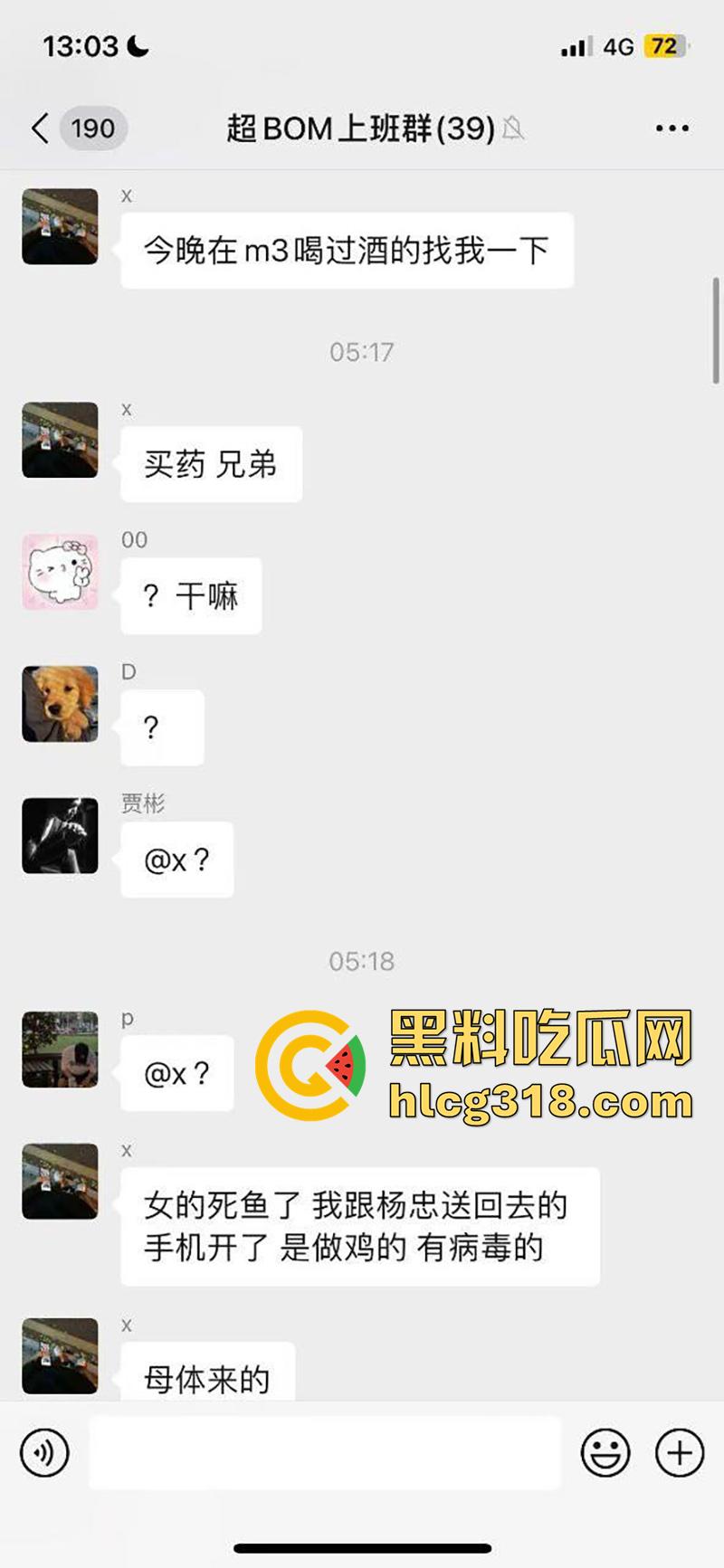 酒吧约炮学生妹,竟遇到生化母体,一次操逼悔恨终身啊,试纸两条杠吓得大哥哇哇叫,这回老实了吧!-2