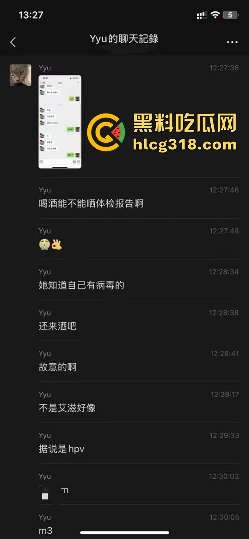 酒吧约炮学生妹,竟遇到生化母体,一次操逼悔恨终身啊,试纸两条杠吓得大哥哇哇叫,这回老实了吧!-4