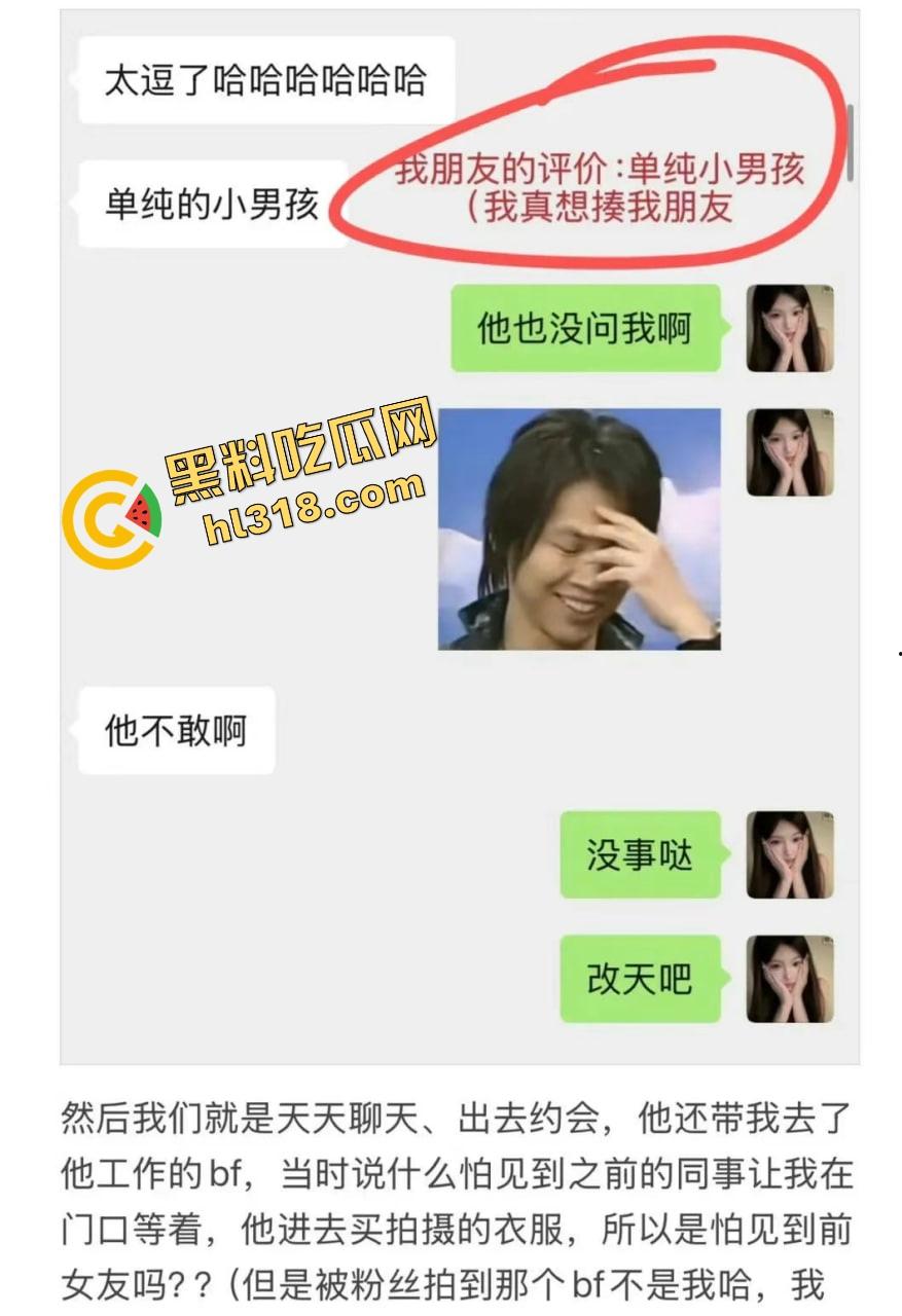 新晋顶流男星『梓渝』出轨视频曝光，粉丝为他洗白，下一秒他却亲自发博承认了，一天四个嫂子能被原谅？-7