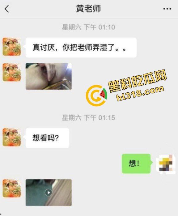深圳新安外国语狠货老师『黄畅』课上色诱学生，勾学生手段贼溜，跟学生深度一对一辅导私密视频流出！-3