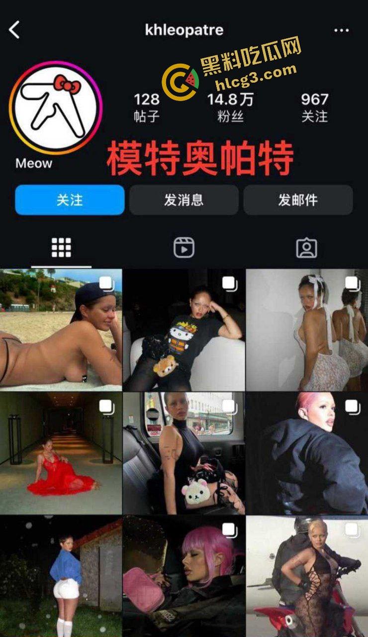 国外大瓜！奥斯卡影帝儿子『贾登史密斯』出轨女模特奥帕特 游艇激情相拥！-1