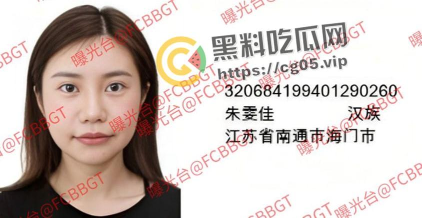 开盒秀人网当红模特【绮里嘉】本名【朱雯嘉】当红车模 维密圈博主 报价一晚两万-1