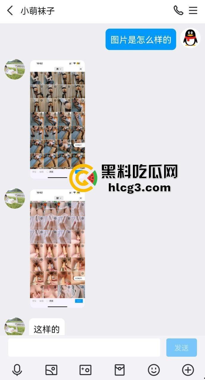 抖音主播小萌子敛财有道！高颜值野模假扮白月光，直播套路大哥疯狂打赏，私下售卖日逼视频原味丝袜！-5