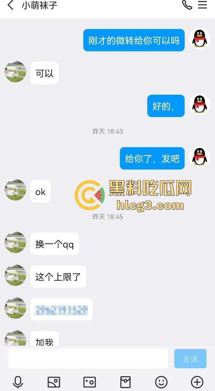 抖音主播小萌子敛财有道！高颜值野模假扮白月光，直播套路大哥疯狂打赏，私下售卖日逼视频原味丝袜！-6