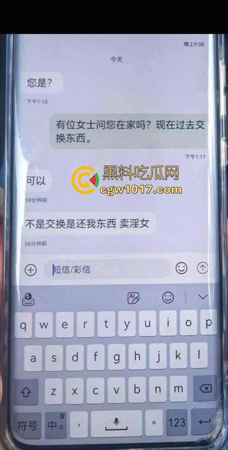 天津骚女【邵子畅】装欧洲女留哄骗富哥，天天约炮只为遇到哪个肯为她花钱的大冤种，骚逼早已雀黑无比！-2