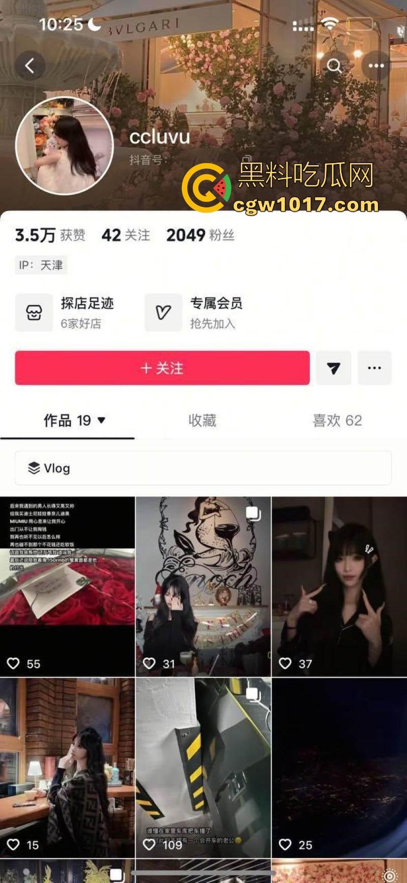 天津骚女【邵子畅】装欧洲女留哄骗富哥，天天约炮只为遇到哪个肯为她花钱的大冤种，骚逼早已雀黑无比！-4