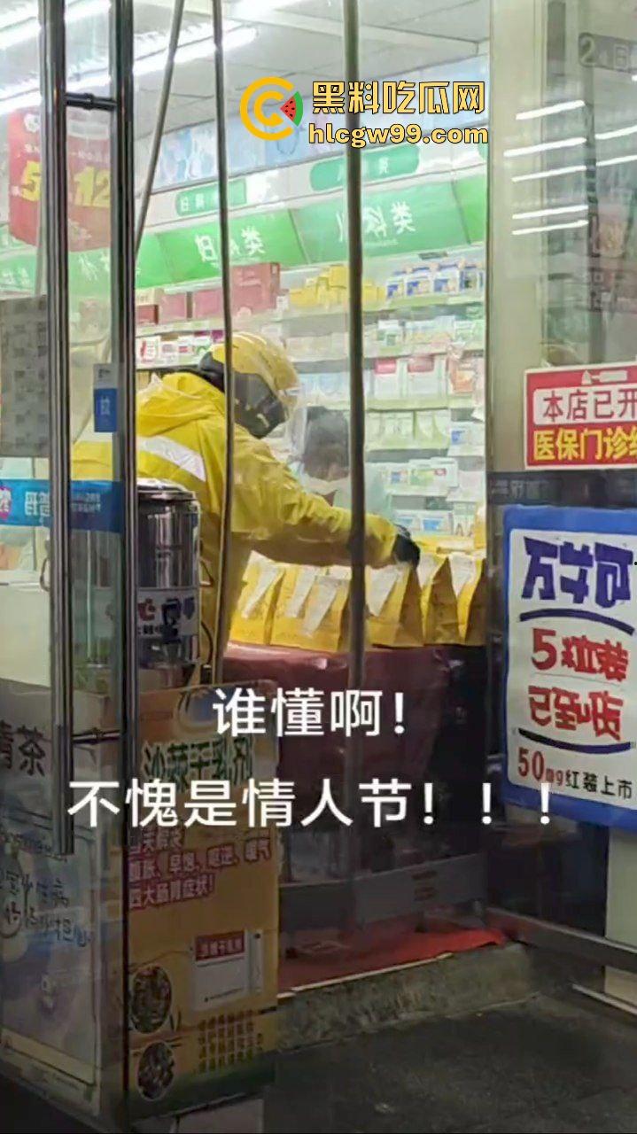 饥饿单男美团外卖点餐！外卖员调侃情人节单子全是避孕套，就你点饭还猴急，这是真的饿了啊！-7