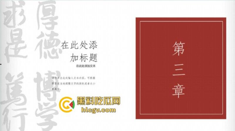 炸裂一家子！上海师范大学女研究生【钱志鑫】知三当三为论文甘愿被导师王二涛爆操 遭男友23页PPT全网曝光-16