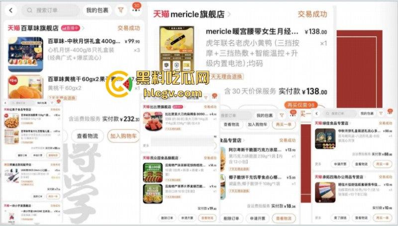 炸裂一家子！上海师范大学女研究生【钱志鑫】知三当三为论文甘愿被导师王二涛爆操 遭男友23页PPT全网曝光-20