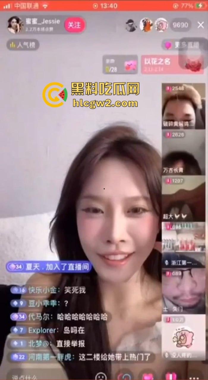 抖音擦边『蜜蜜Jessie』直播被连麦被导管狂冲导致封号，哥们撸得直接抽搐，脑洞YY成就顶级爽片！-11