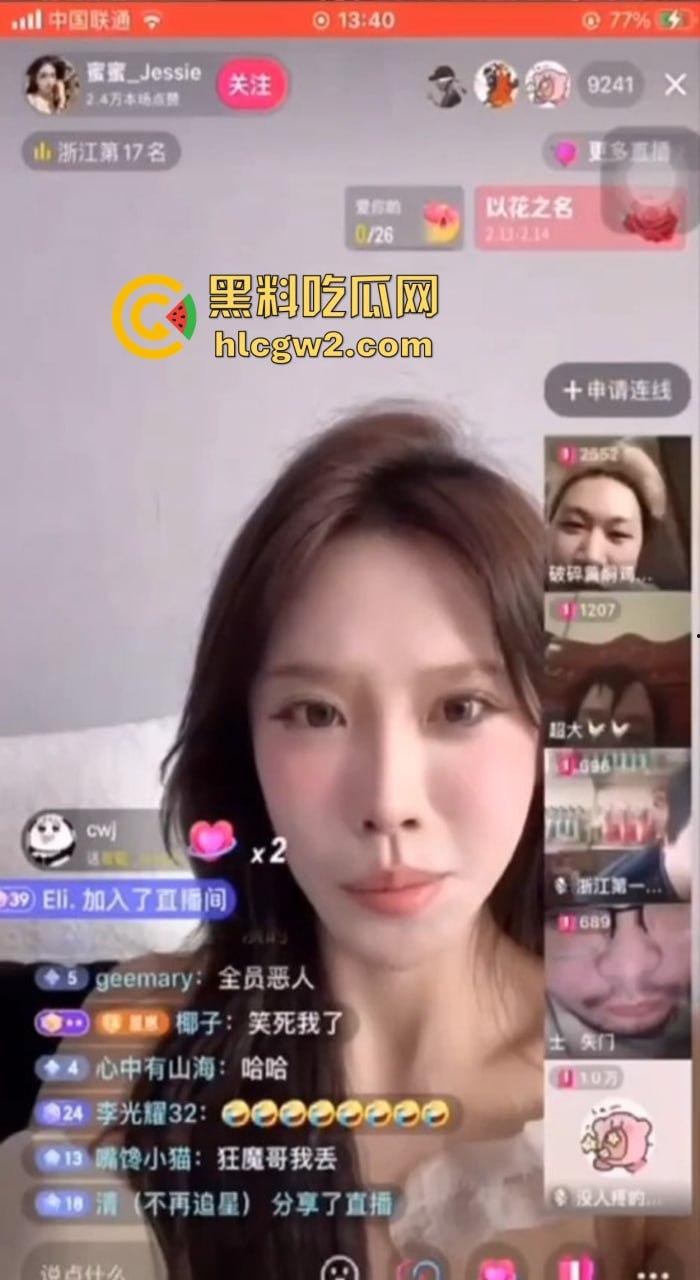 抖音擦边『蜜蜜Jessie』直播被连麦被导管狂冲导致封号，哥们撸得直接抽搐，脑洞YY成就顶级爽片！-12