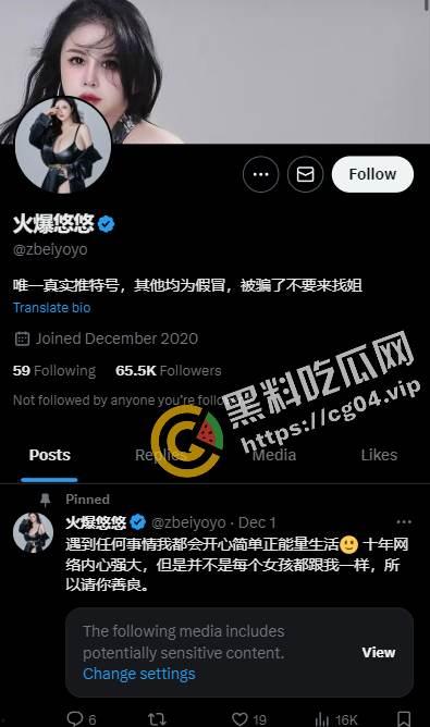 超级巨乳！沪上名妓 巨乳嫩妈 刘诗燕 抖音20w 推特10w粉丝 背地里在推特做鸡  开婚庆公司为卖淫打幌子-3