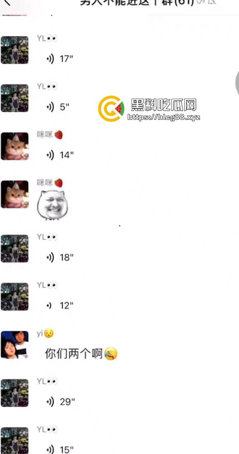 熟女聊骚群组！直接在群里讲述自己的性爱经历视频，边跟老公做爱边聊天，分享跟炮友是如何一步一步操上的。-3